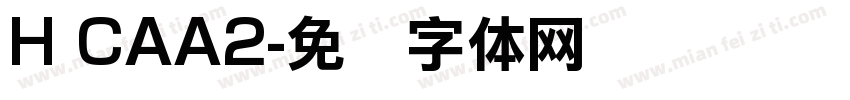 H CAA2字体转换